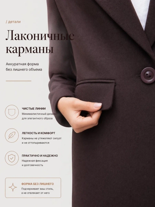 Пиджак DEFNE удлиненный оверсайз