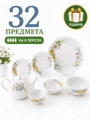 Бирюзовый