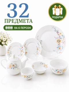 Ледяной