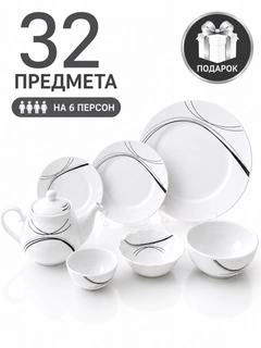 Серый меланж