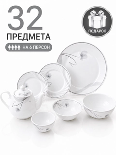 Серый