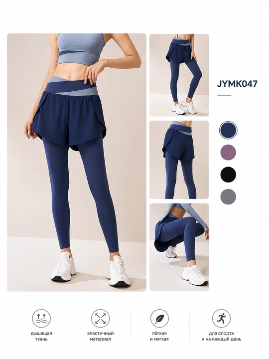 Ayollar uchun sport legginsi, yuqori belli, elastik va nafas oluvchi matoli