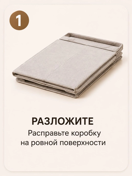 Тканевая коробка для хранения, органайзер для одежды с крышкой