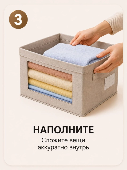Тканевая коробка для хранения, органайзер для одежды с крышкой