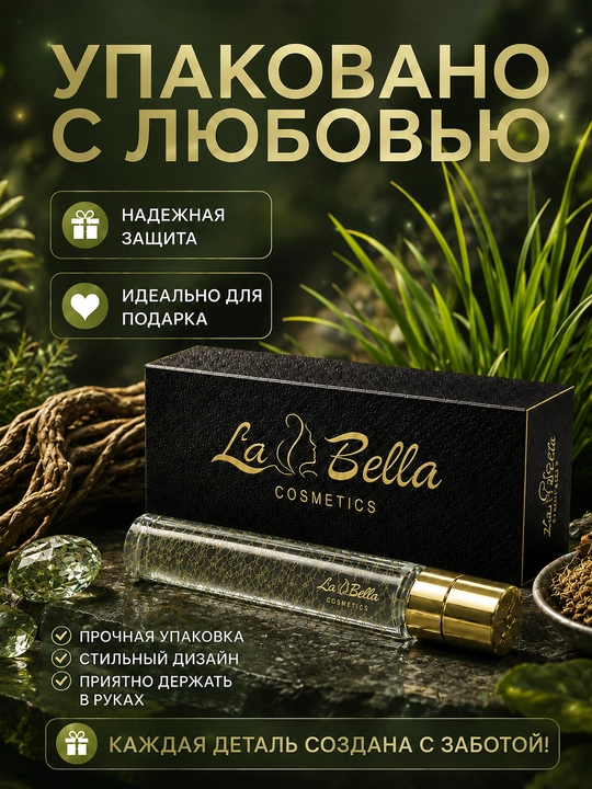 Atir Wild Vetiver Creed erkaklar va ayollar uchun, fujerli unesks parfyum