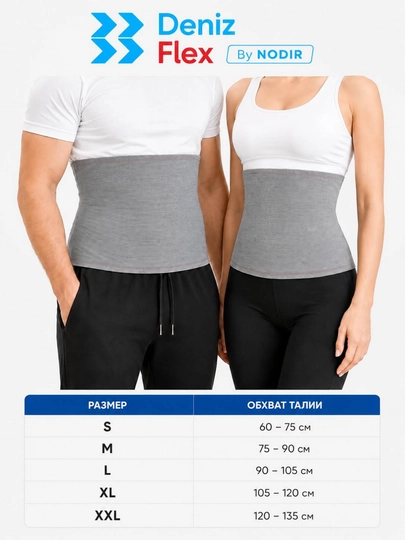 Orqa uchun isituvchi kamar, bel bandaj, korset, Deniz Flex By NODIR, S,M,L,XL,XXL