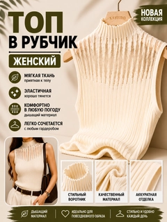 Молочный