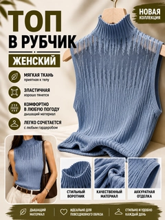 Голубой