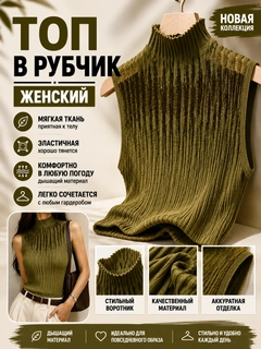 Зеленый