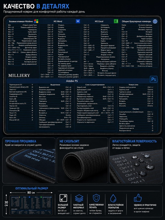 Katta kompyuter kovrik 80x30, gaming mouse pad va klavishli kompyuter gilamcha