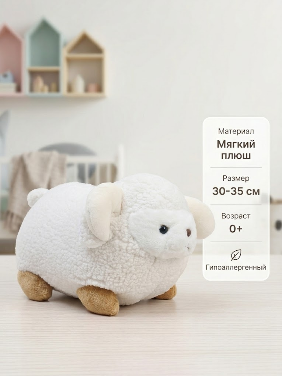 Мягкая игрушка Куроми, Миньон 20-23 см - 