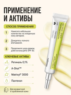 Золотой