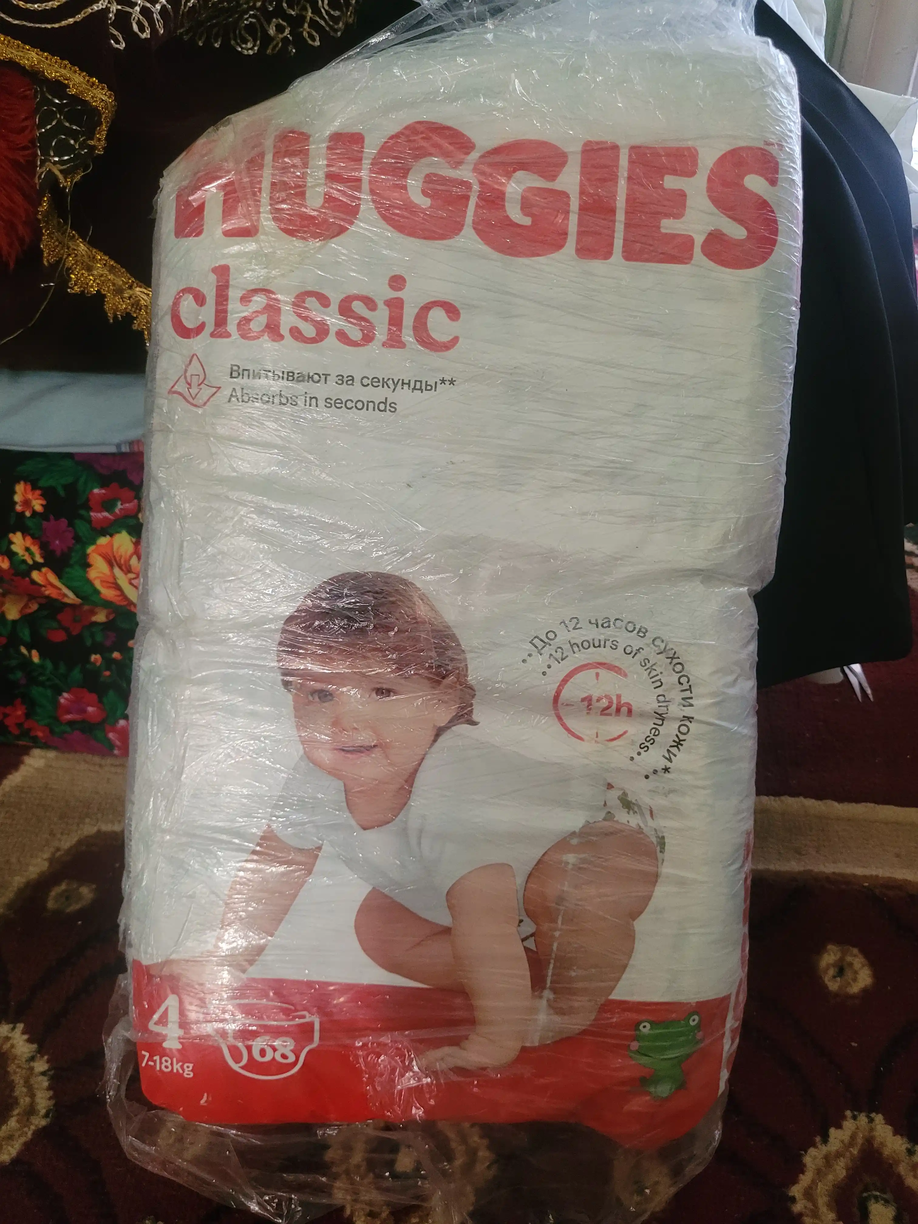 Huggies Classic tagliklari 7-18kg, 4-o'lcham, 68 dona