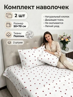 Молочный