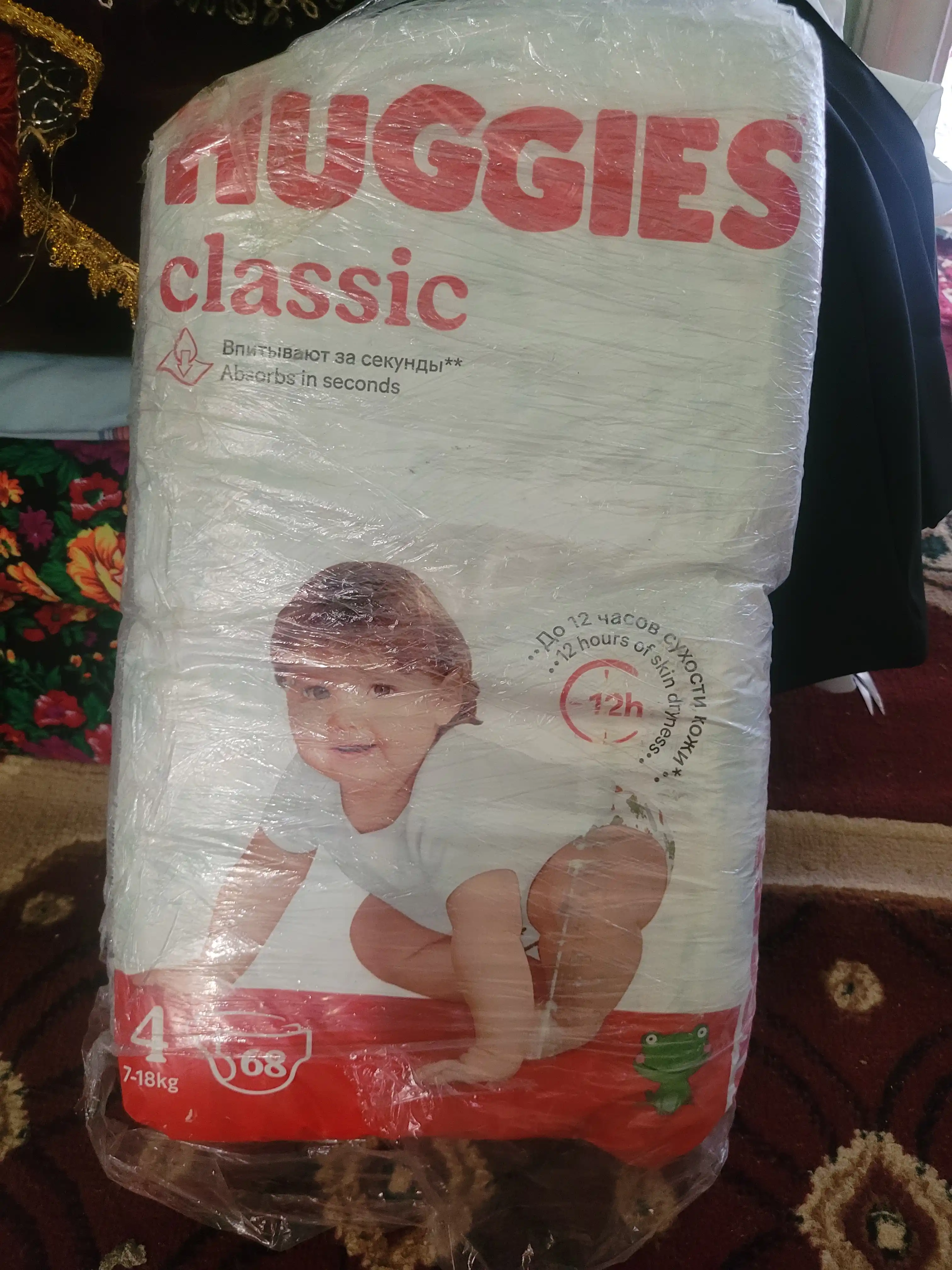 Huggies Classic tagliklari 7-18kg, 4-o'lcham, 68 dona