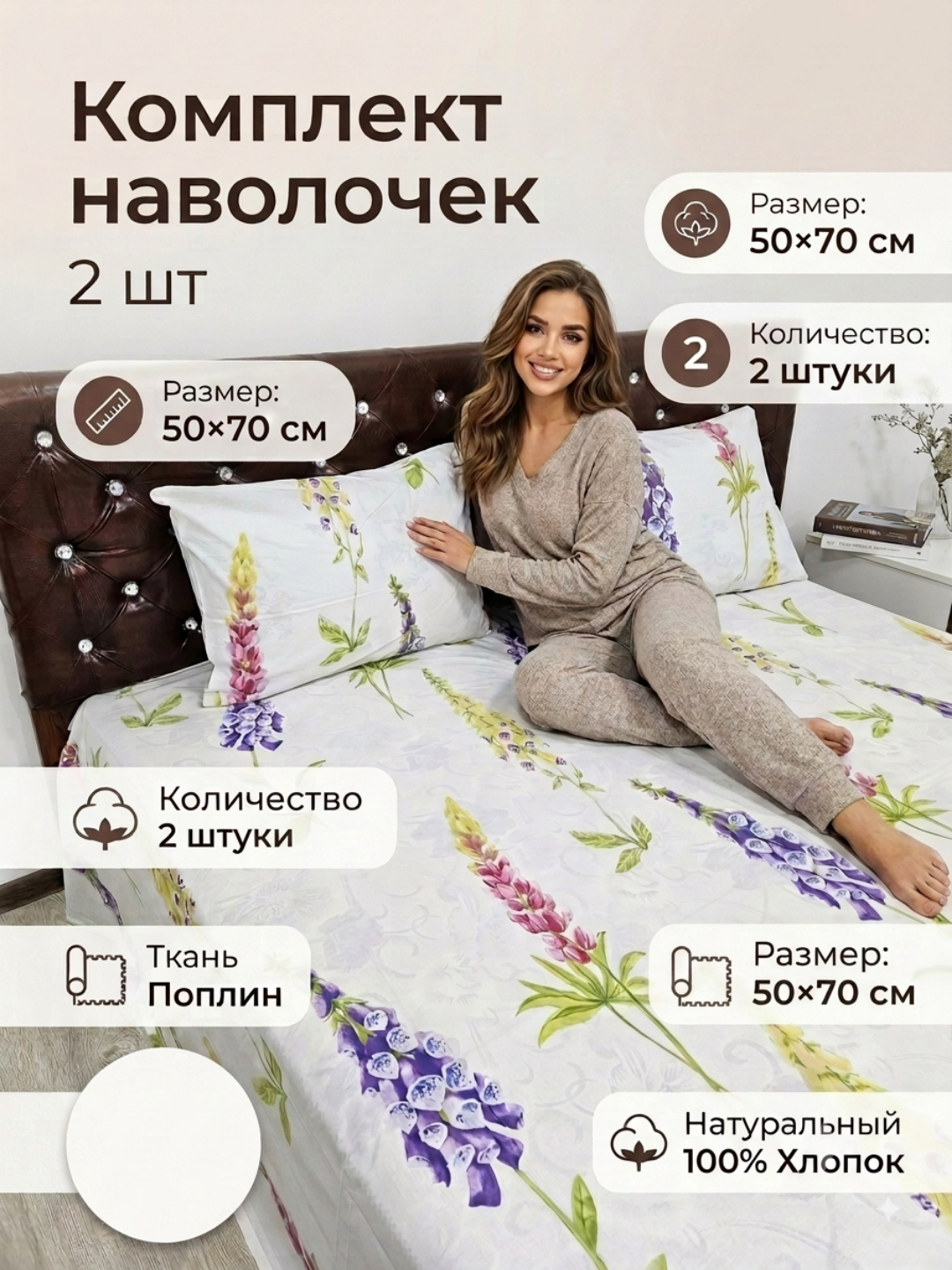 Ледяной