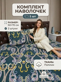 Зеленый