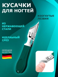 Зеленый