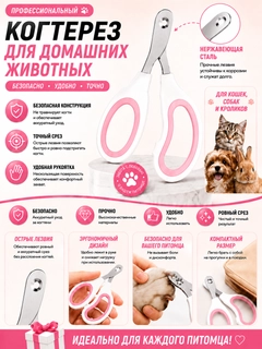 Розовый