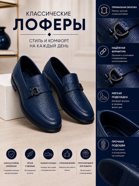 Erkaklar uchun klassik mokasin tufli to‘q ko‘k rang qulay va zamonaviy kundalik oyoq kiyim