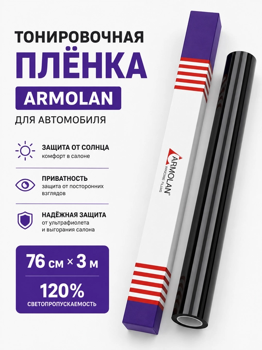 Tanirofka Plyonka Qora oyna Armolan 76 sm ga 3 m 120% li - 