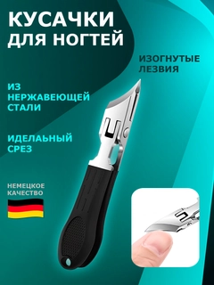 Черный