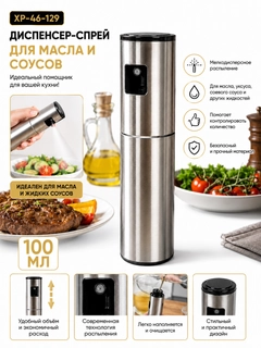 Серебряный