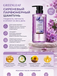 Лавандовый