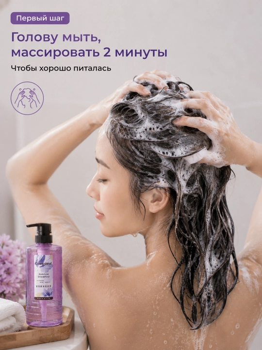 Greenleaf шампунь против перхоти с ментолом, очищающий, 500 мл