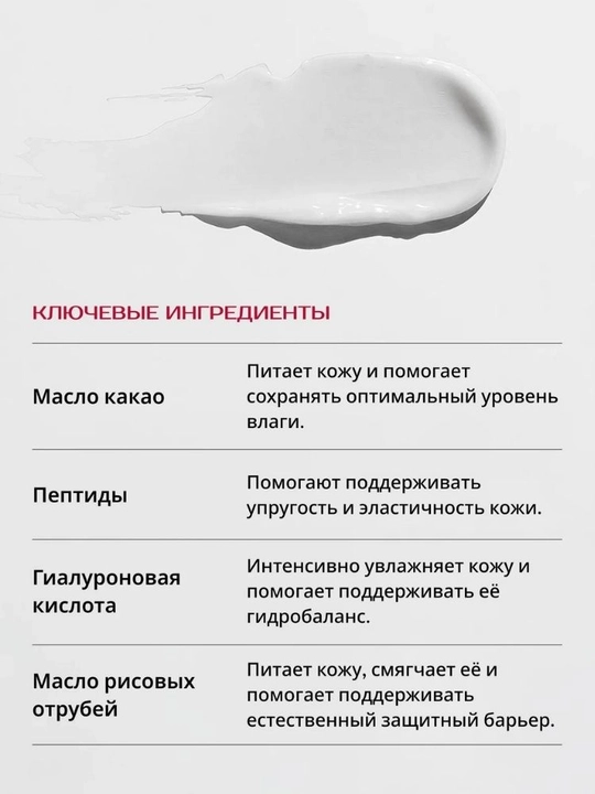 Modaily night recovery cream питательный ночной крем с пептидами, гиалуроновой кислотой