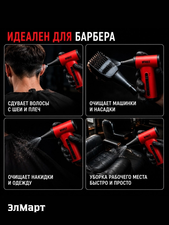 Wmark NG-TB001 TURBO turbinali mini-ventilyator, simsiz fen, kuchli havo oqimi 33 m/s