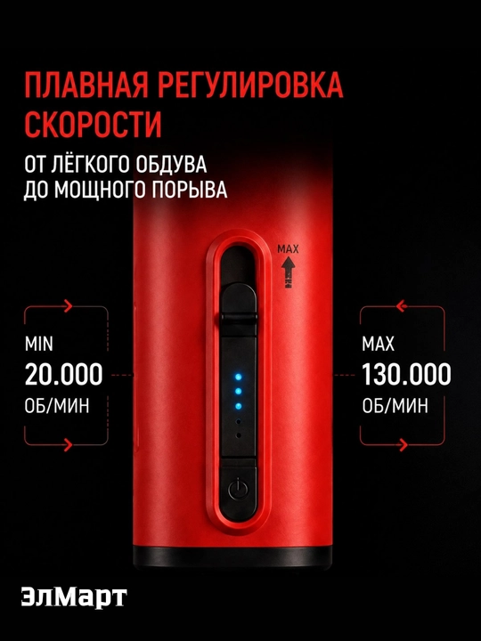 Wmark NG-TB001 TURBO turbinali mini-ventilyator, simsiz fen, kuchli havo oqimi 33 m/s
