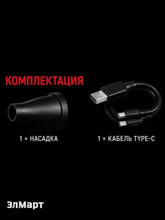 Wmark NG-TB001 TURBO turbinali mini-ventilyator, simsiz fen, kuchli havo oqimi 33 m/s