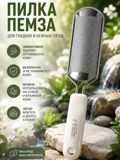 Белый