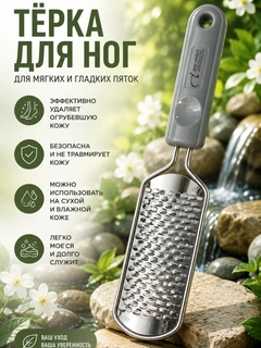 Серый