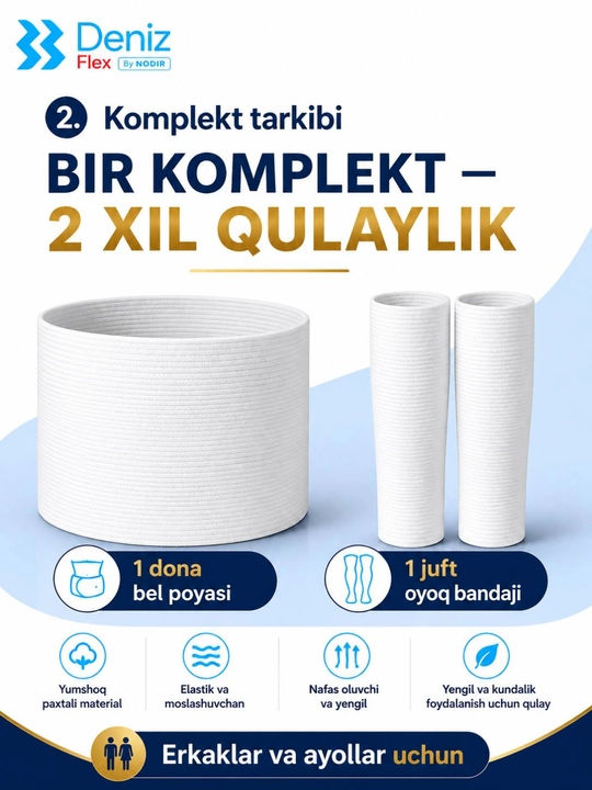 Bel bandaji va oyoq bandaji, elastik paxtali komplekt, Deniz Flex By NODIR, XL,XXL,XXXL