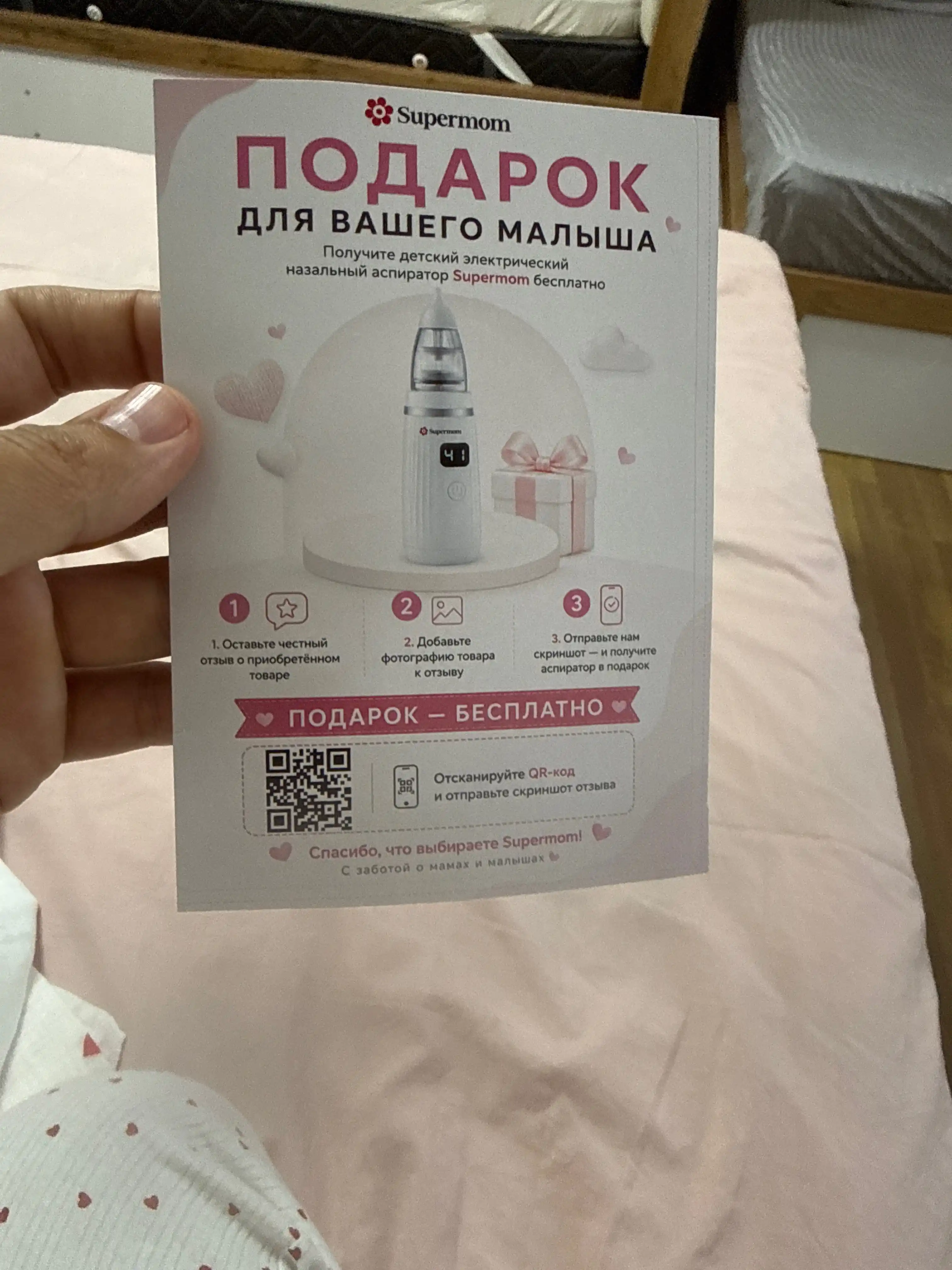Бандаж после родов, восстановление фигуры, Supermom Comfort