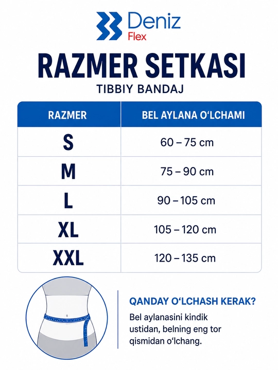 Медицинский бандаж для поясницы и живота Deniz Flex эластичный поддерживающий корсет S–XXL
