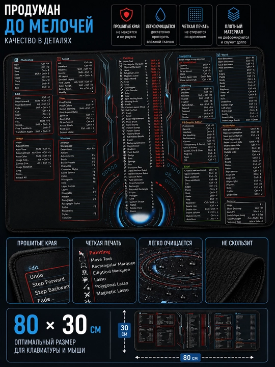 Katta kompyuter kovrik 80x30, gaming mouse pad va klavishli kompyuter gilamcha