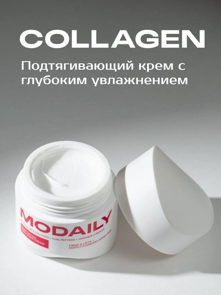Modaily Skin Lifting Collagen Kollagen, peptidlar va seramidlar bilan qarishga qarshi krem - 