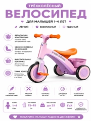 Аметистовый