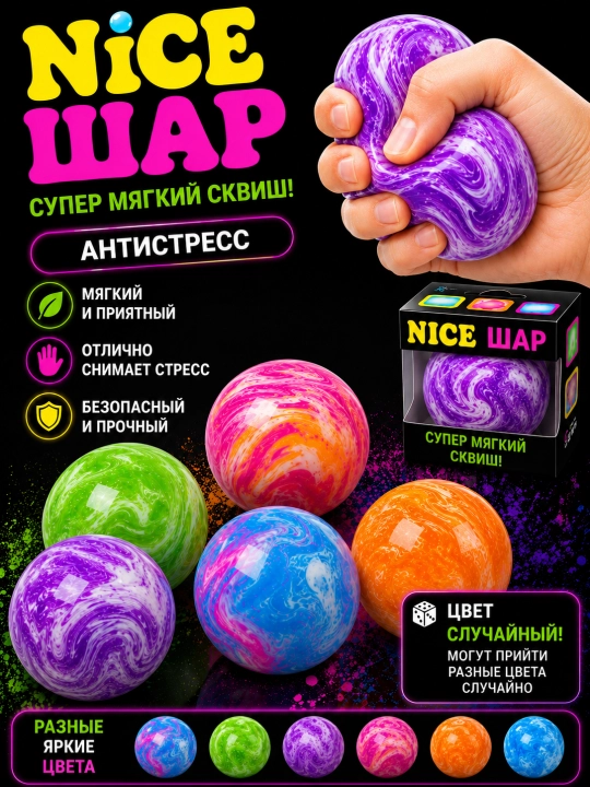 Antistress o'yinchoqlar, Squishy Dumpling - 