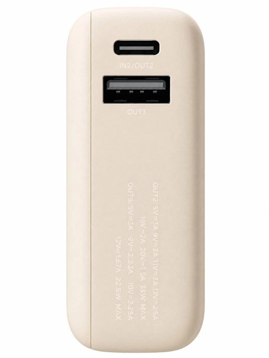 Xiaomi Power Bank 10000 мАч 33 Вт, CCC, встроенный кабель Type-C, USB-A + Type-C