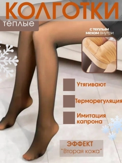 Черный