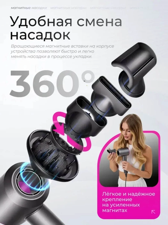 Тихий и мощный фен для волос