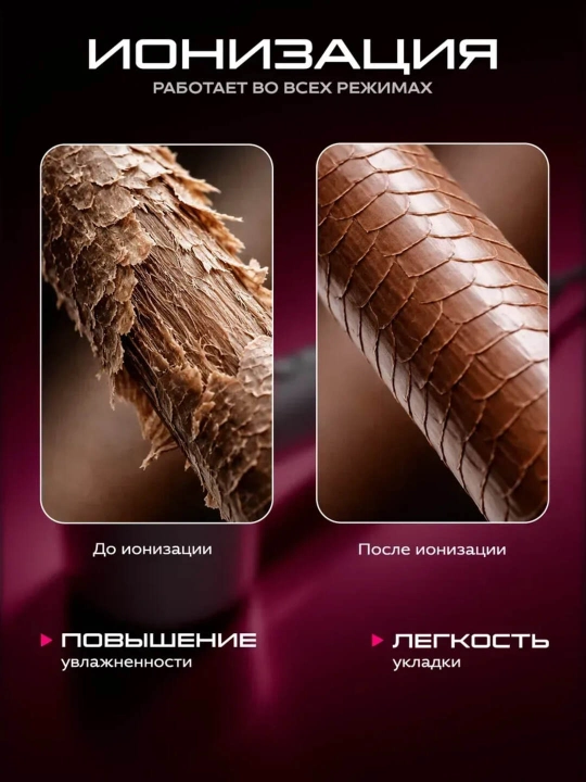 Тихий и мощный фен для волос