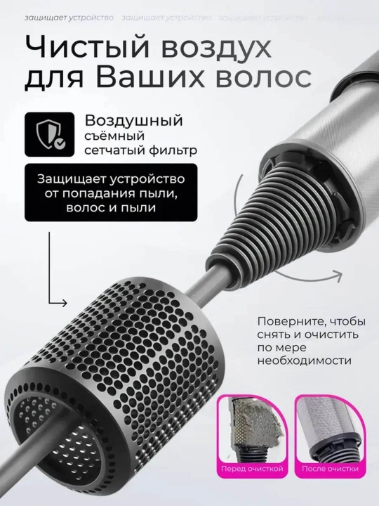 Тихий и мощный фен для волос