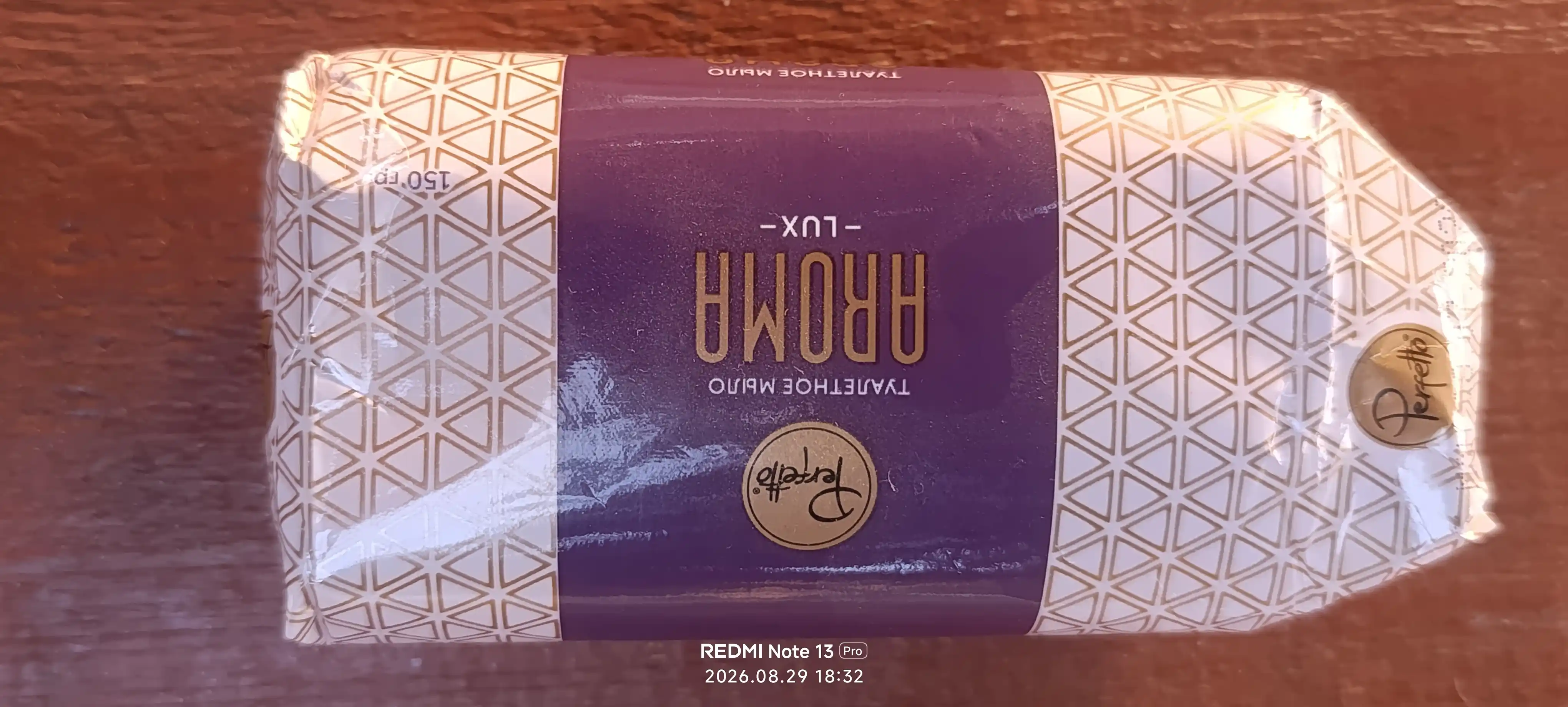 Perfetto Lux Aroma xushbo‘y atir sovuni, 150 gr