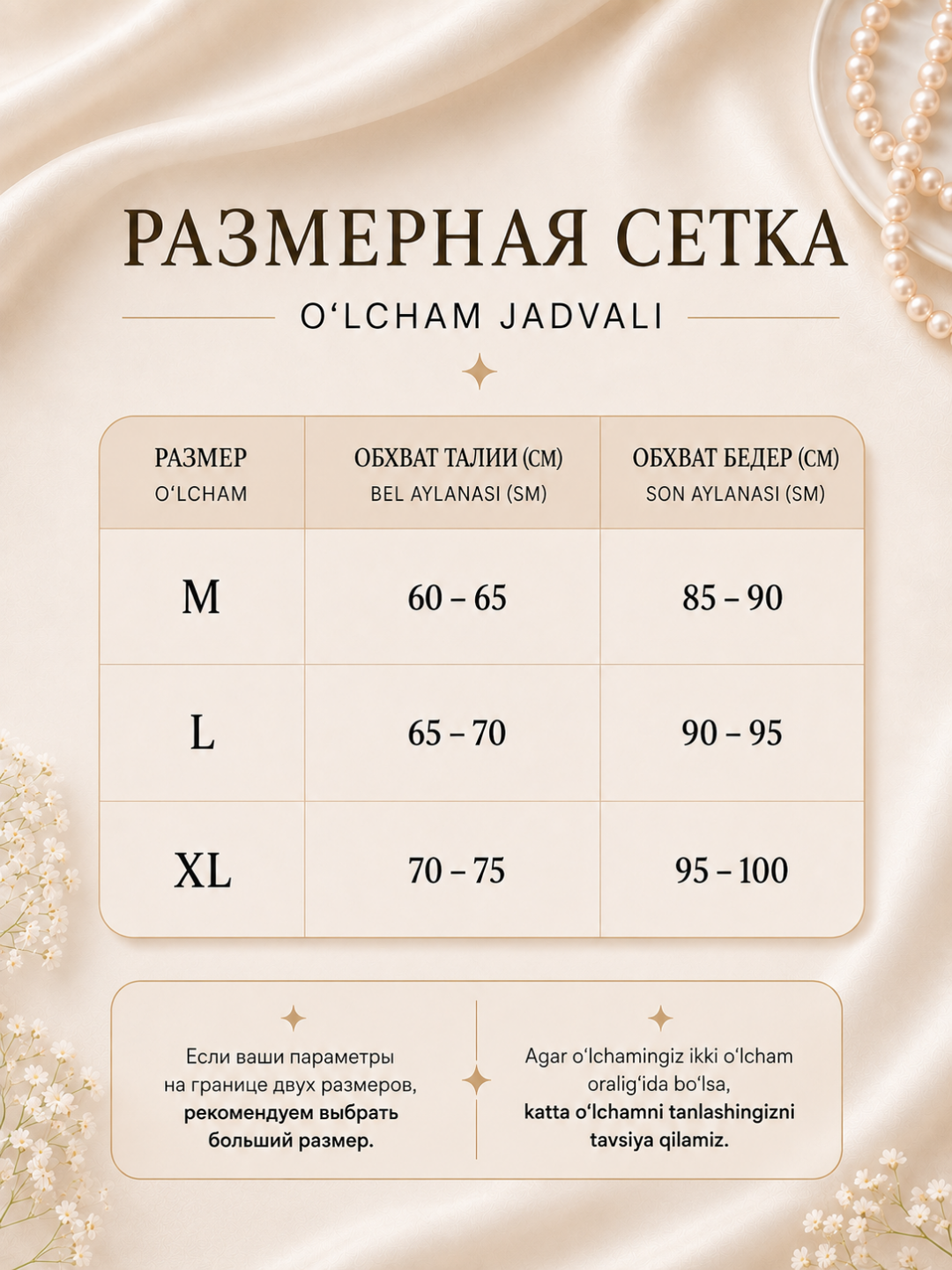 Трусы женские, стринги, в рубчик, женское нижнее белье
