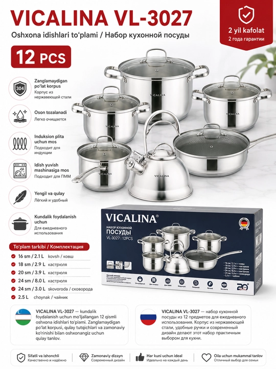 VICALINA VL-3027 oshxona idishlari to‘plami, 12 qismli, zanglamaydigan po‘lat - 